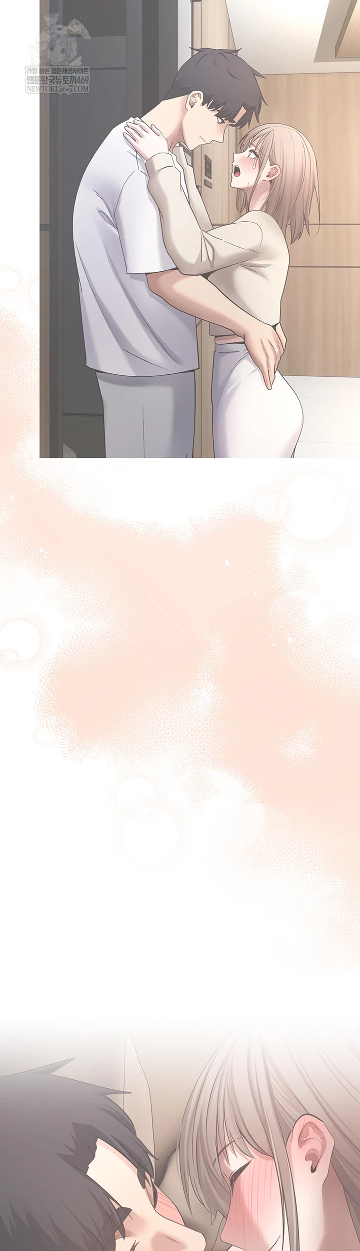 Turning My Life Around With Crypto Raw Chapter 76 - Page 15