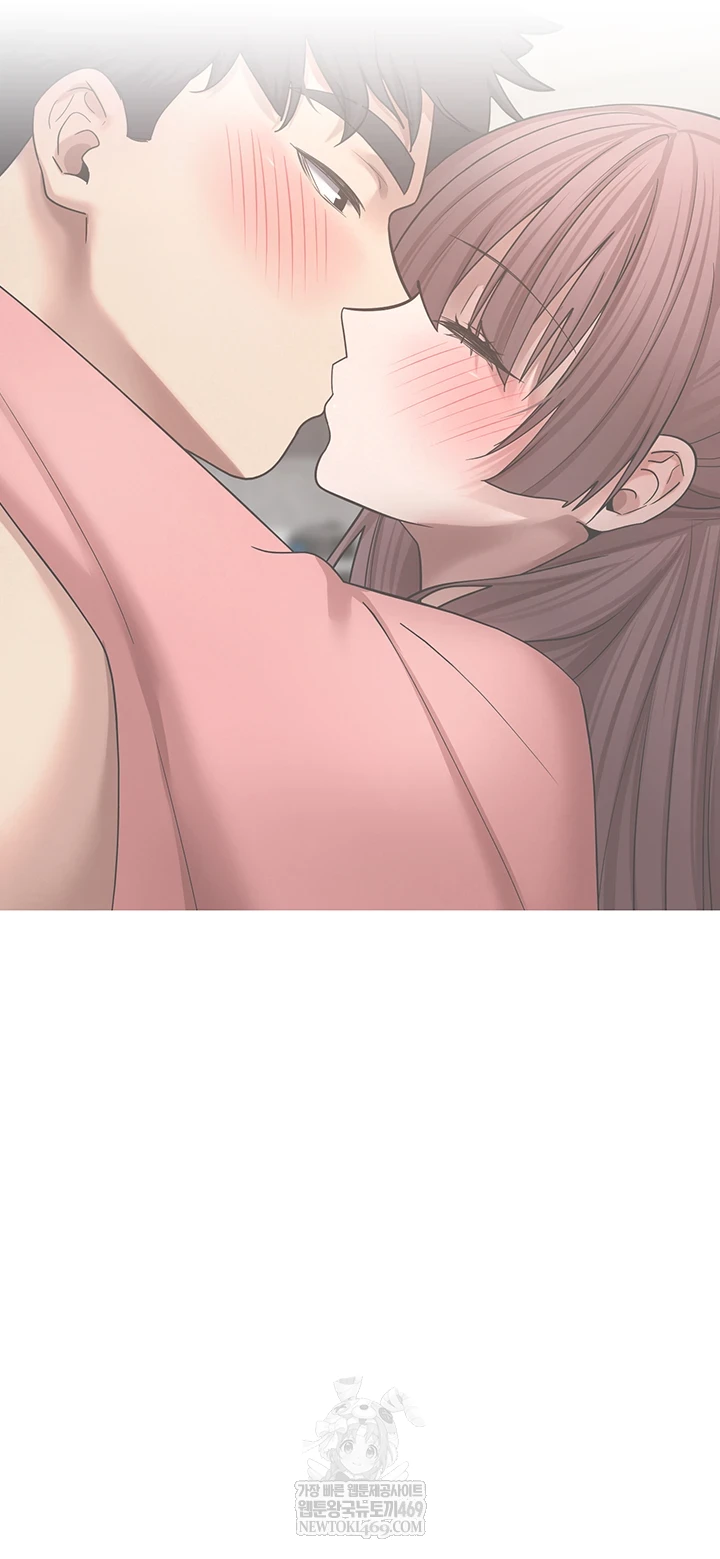 Turning My Life Around With Crypto Raw Chapter 76 - Page 20