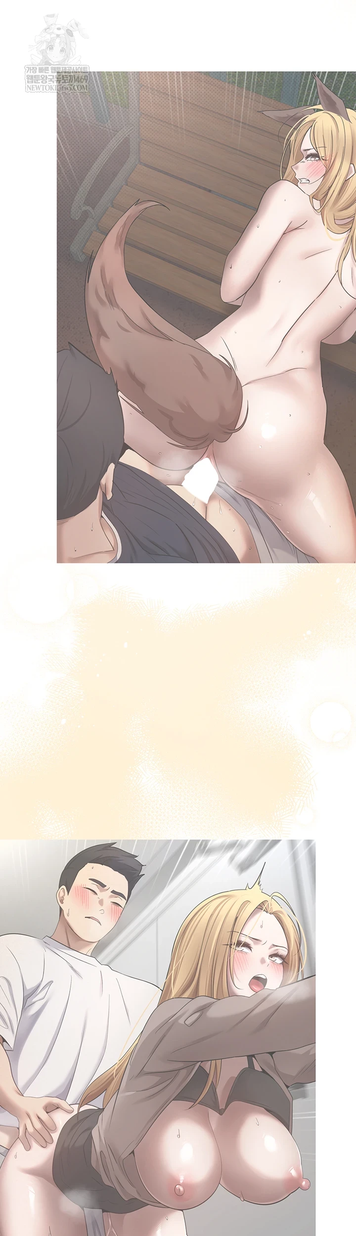 Turning My Life Around With Crypto Raw Chapter 76 - Page 22