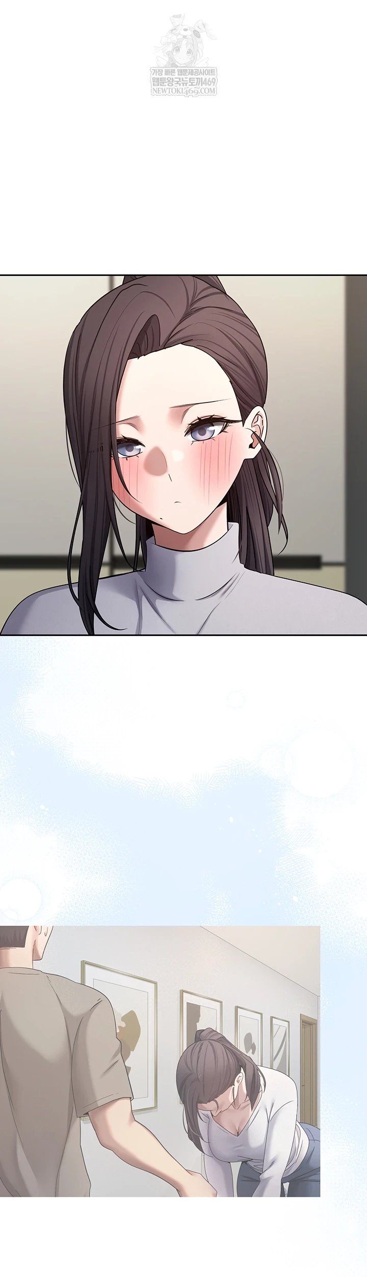 Turning My Life Around With Crypto Raw Chapter 76 - Page 25