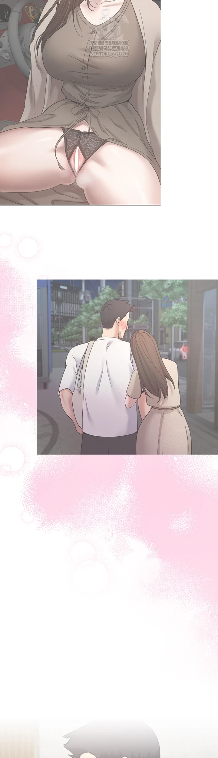 Turning My Life Around With Crypto Raw Chapter 76 - Page 31