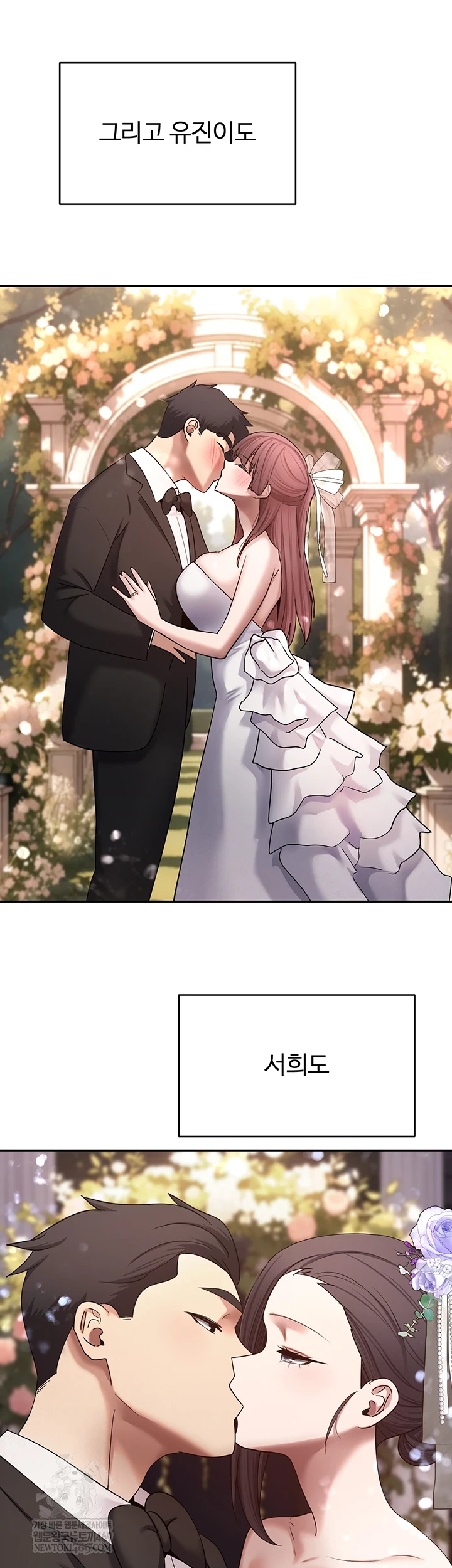 Turning My Life Around With Crypto Raw Chapter 76 - Page 37