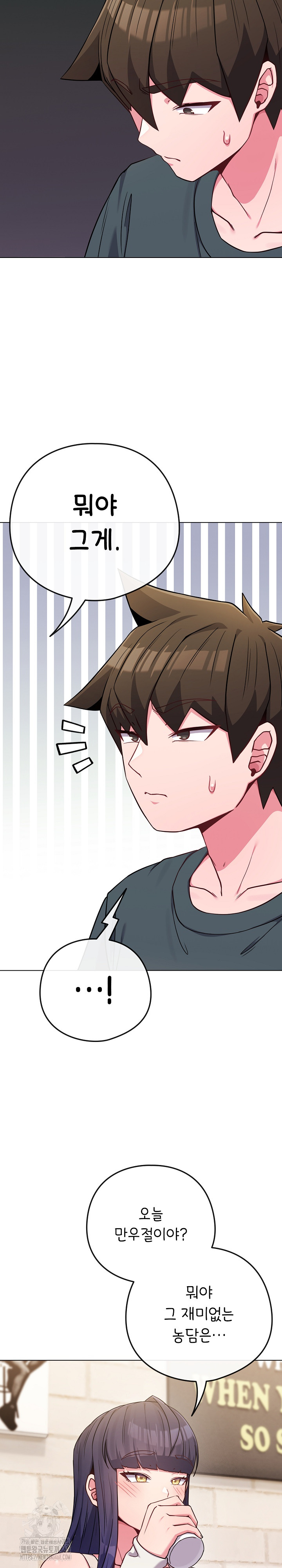 But You’re the Same Age as My Daughter?! Raw Chapter 51 - Page 24