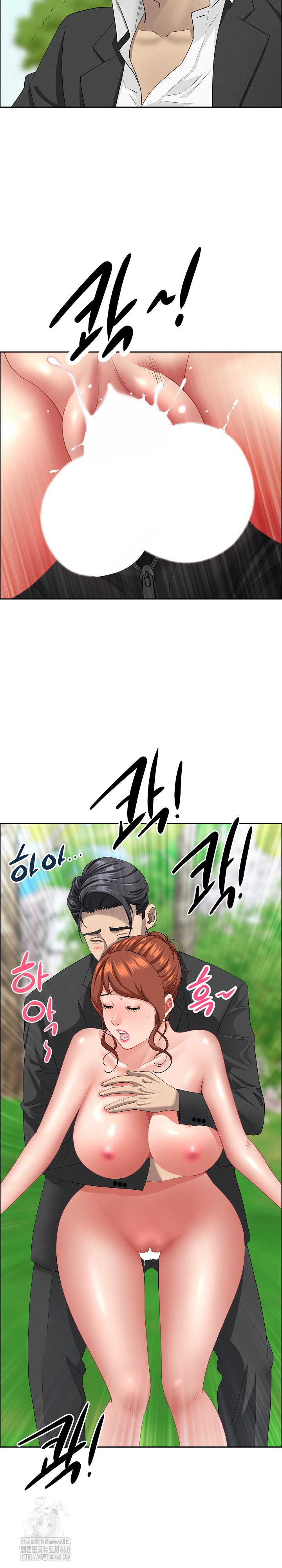 Milf Guard Raw Chapter 60 - Page 23