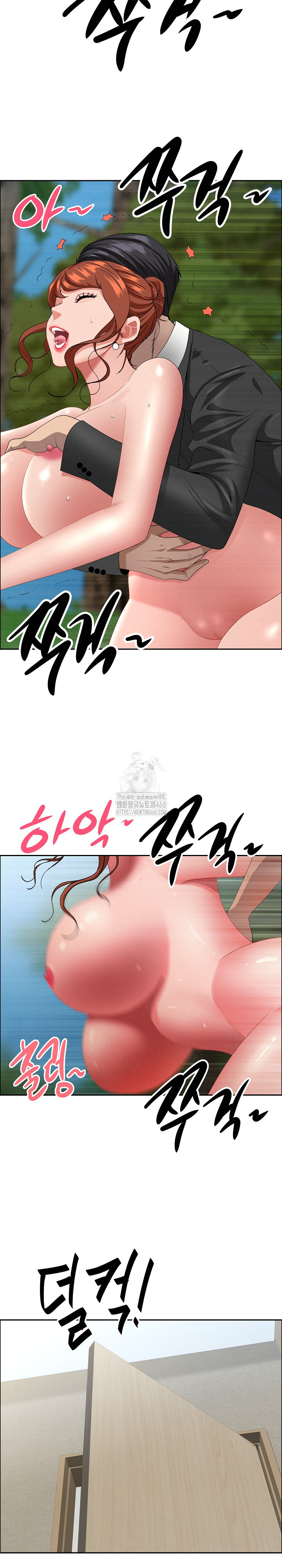 Milf Guard Raw Chapter 60 - Page 26