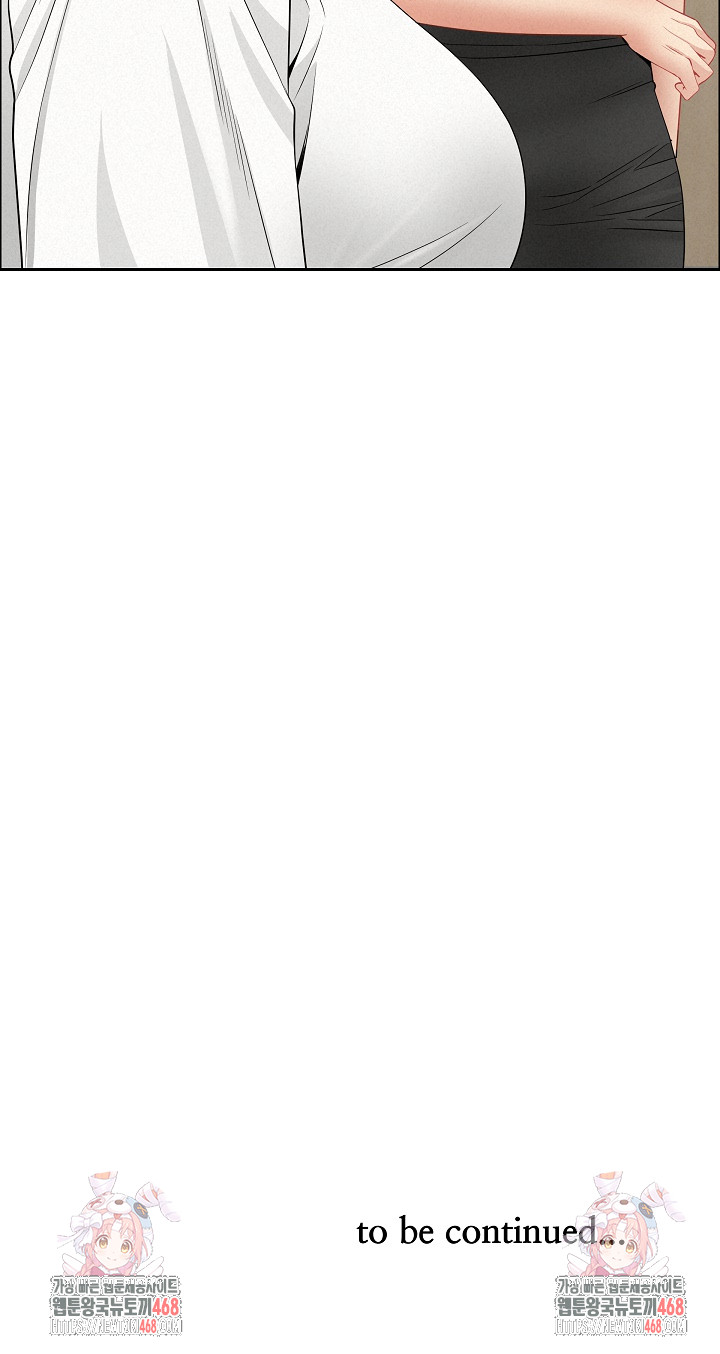 Milf Guard Raw Chapter 60 - Page 30