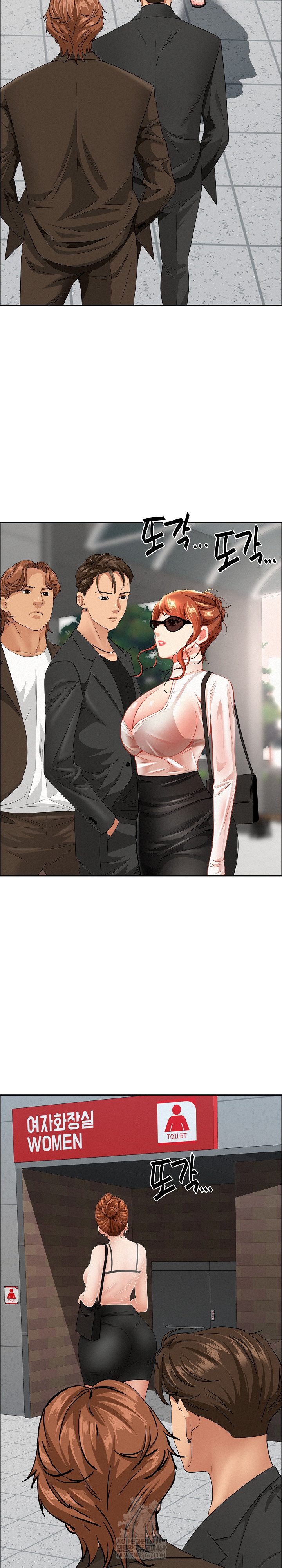 Milf Guard Raw Chapter 61 - Page 27