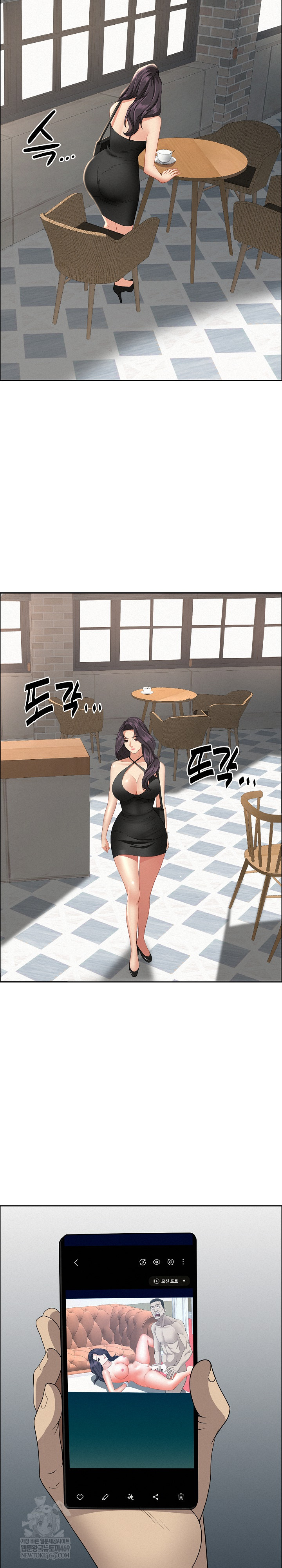 Milf Guard Raw Chapter 62 - Page 10