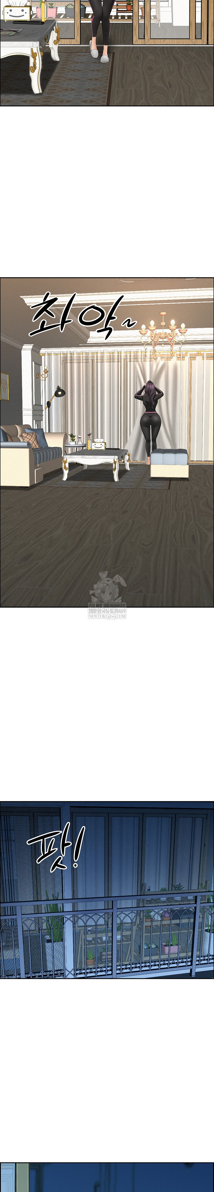 Milf Guard Raw Chapter 62 - Page 17