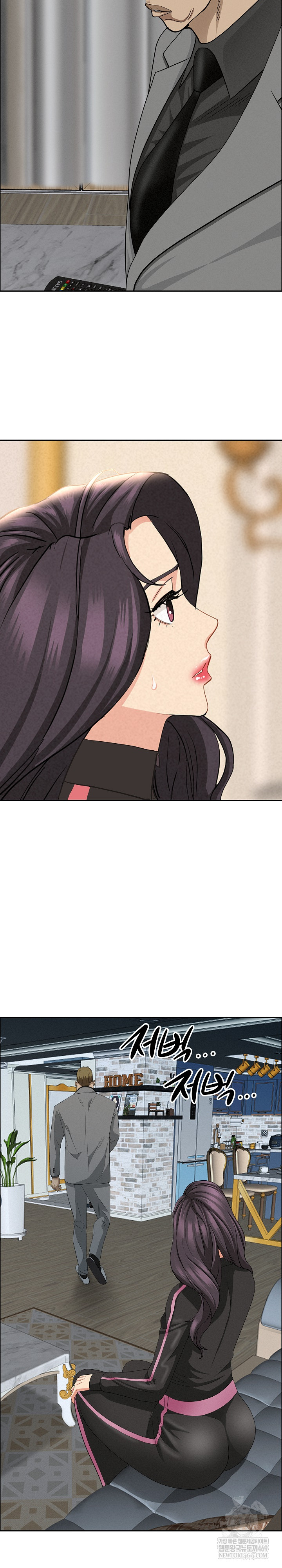 Milf Guard Raw Chapter 63 - Page 17