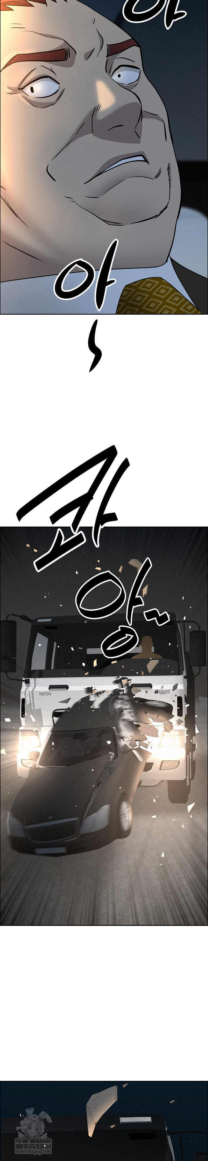 Milf Guard Raw Chapter 65 - Page 22