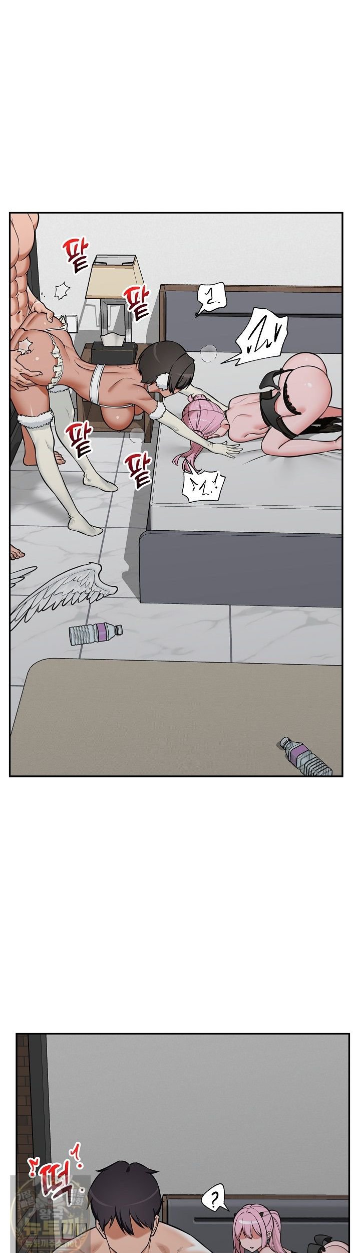 Hypnotist Security Guard Raw Chapter 102 - Page 32