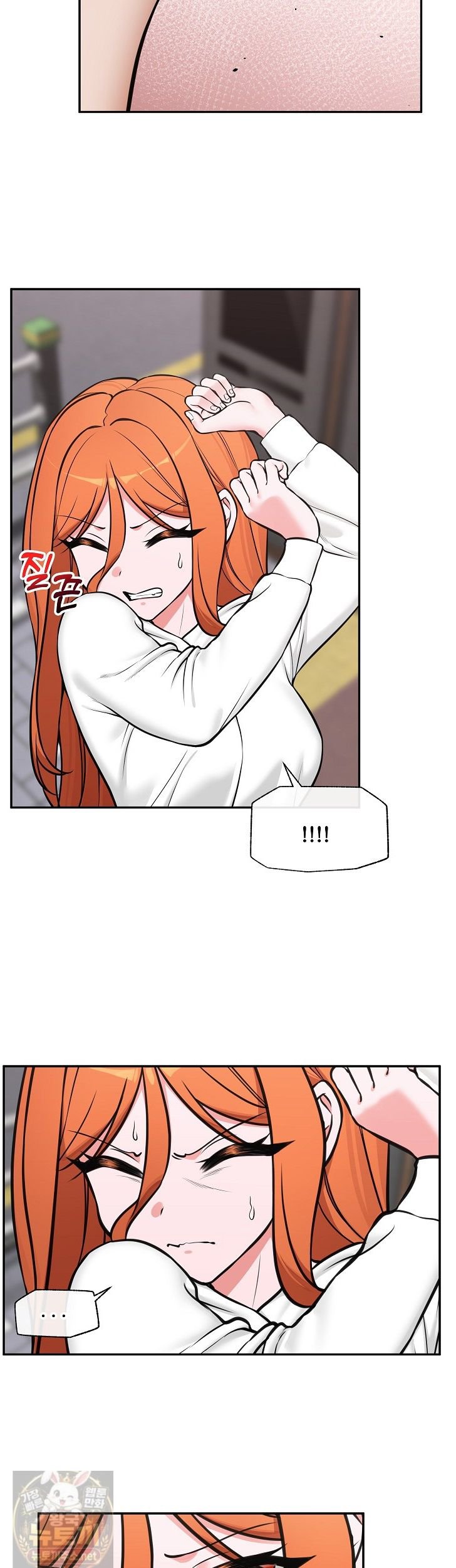 Hypnotist Security Guard Raw Chapter 103 - Page 21