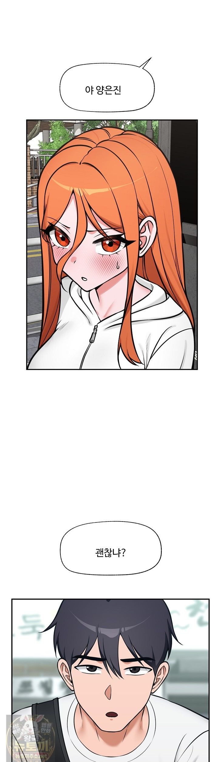 Hypnotist Security Guard Raw Chapter 103 - Page 35