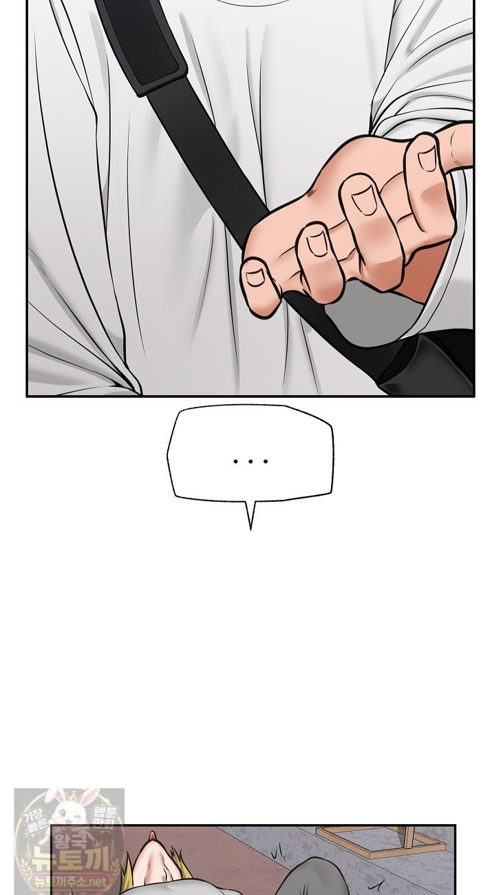 Hypnotist Security Guard Raw Chapter 103 - Page 36