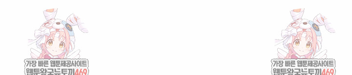 Hypnotist Security Guard Raw Chapter 73 - Page 31