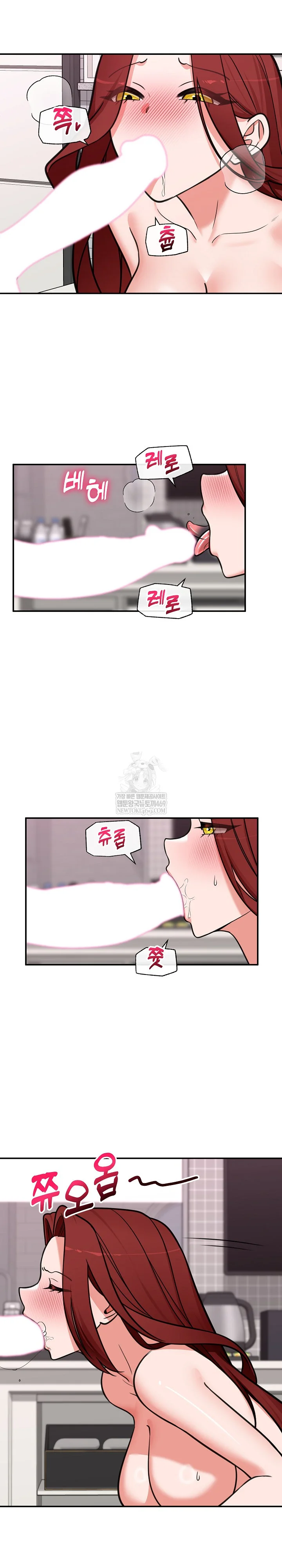 Hypnotist Security Guard Raw Chapter 92 - Page 15