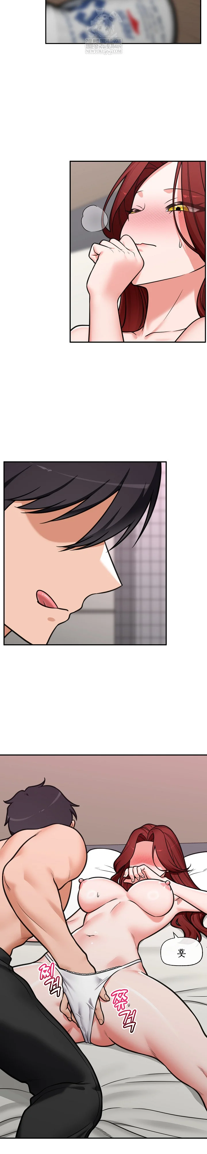 Hypnotist Security Guard Raw Chapter 92 - Page 7