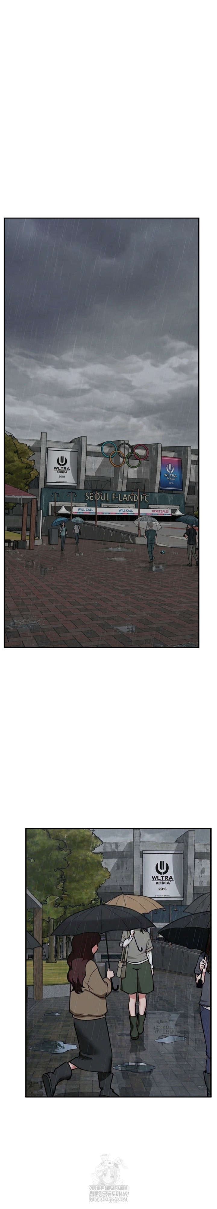 Hypnotist Security Guard Raw Chapter 94 - Page 9