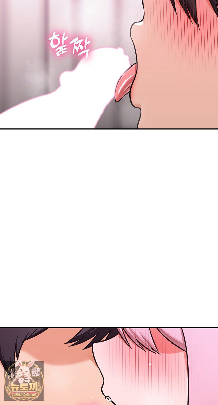 Hypnotist Security Guard Raw Chapter 99 - Page 38