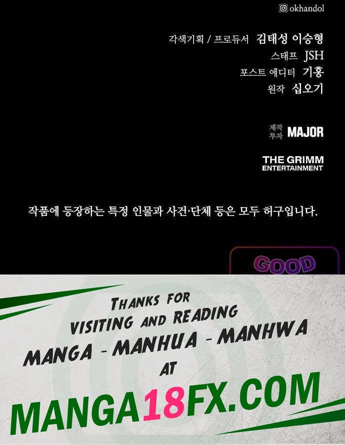 Royal Family Raw Chapter 37 - Page 91
