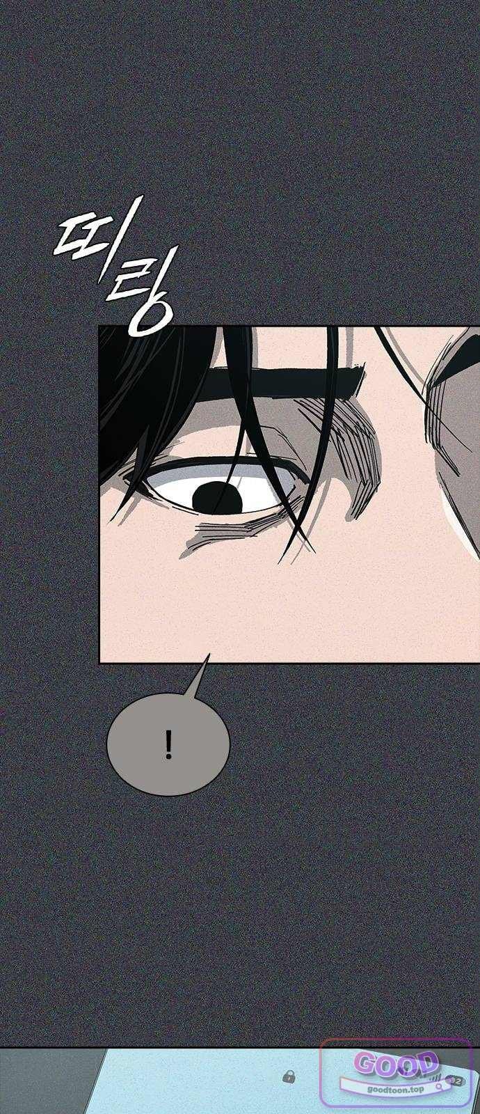 Royal Family Raw Chapter 38 - Page 3