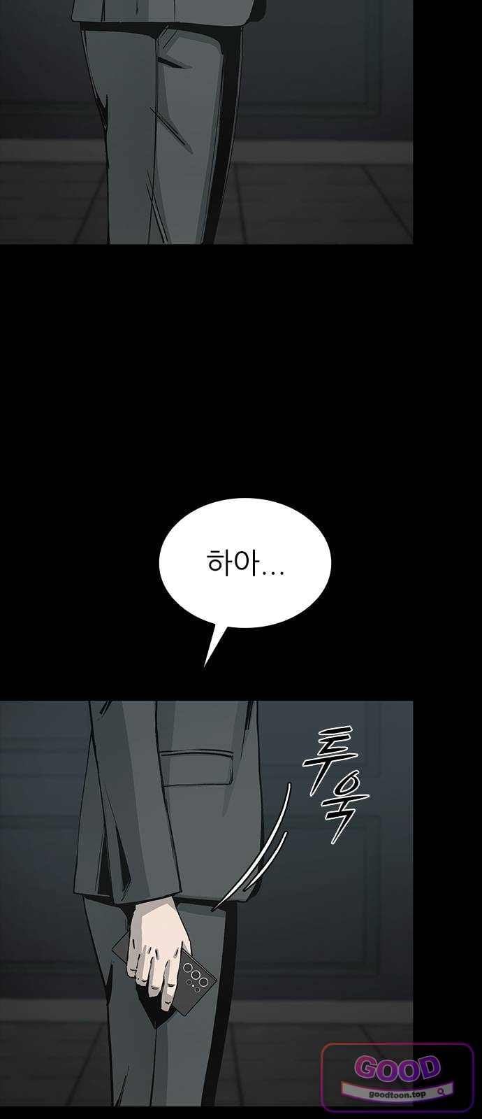 Royal Family Raw Chapter 39 - Page 26