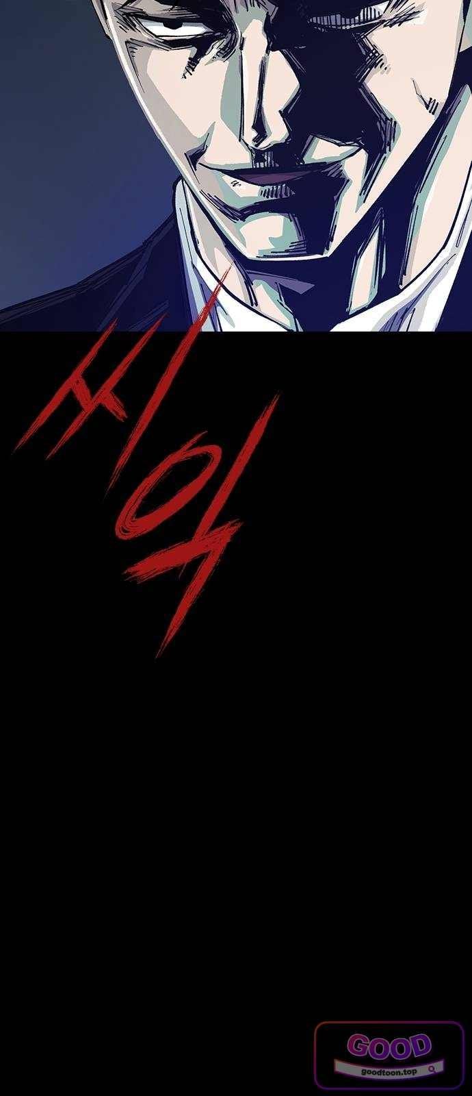 Royal Family Raw Chapter 39 - Page 93