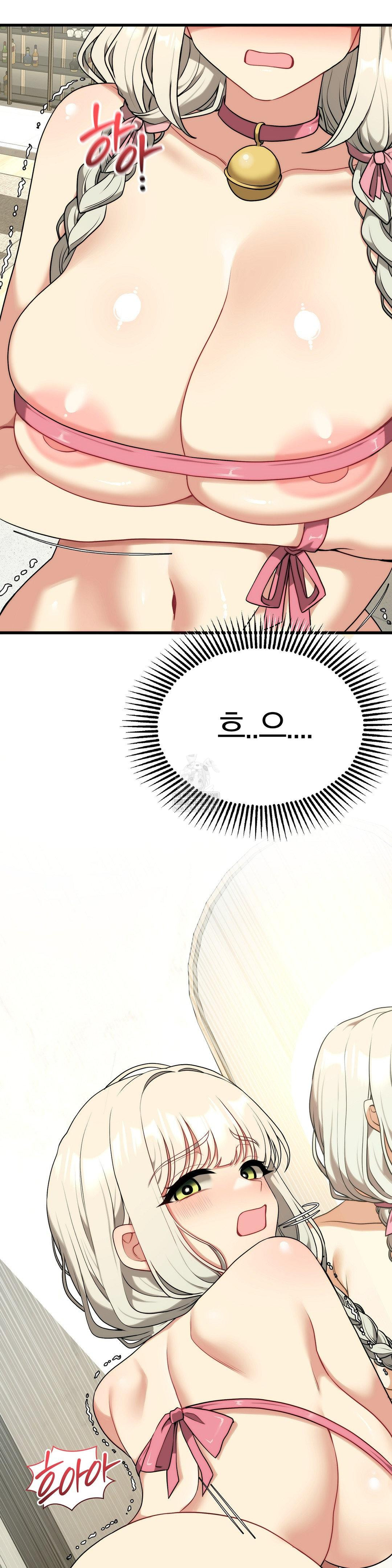 Adult Reading Club Raw Chapter 37 - Page 45