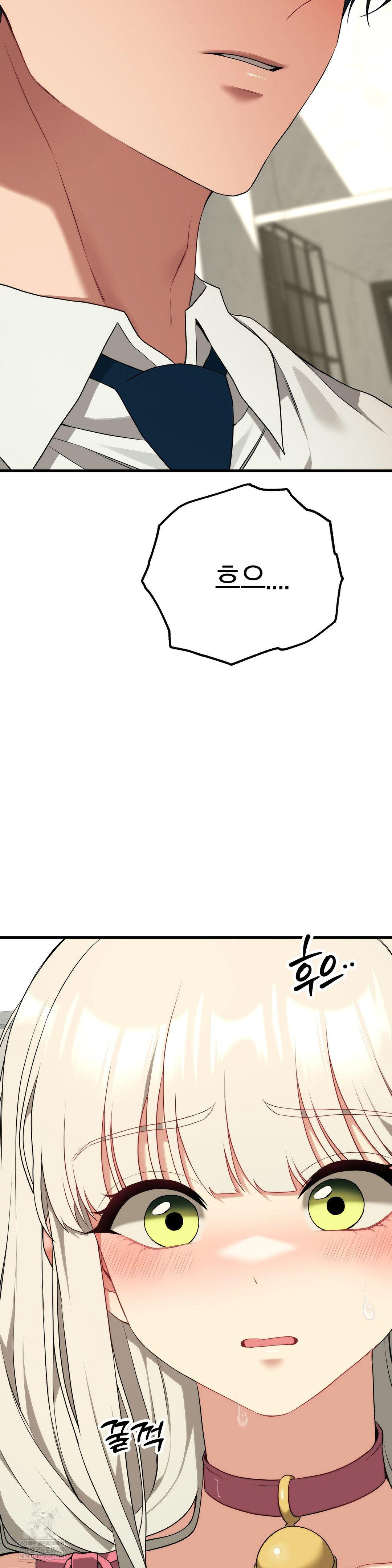 Adult Reading Club Raw Chapter 38 - Page 28