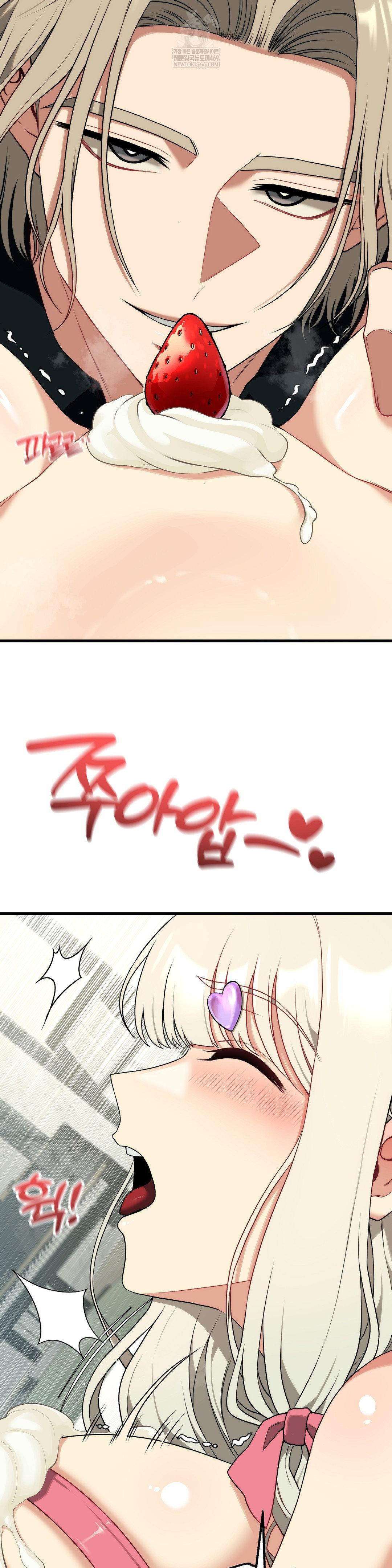 Adult Reading Club Raw Chapter 40 - Page 16