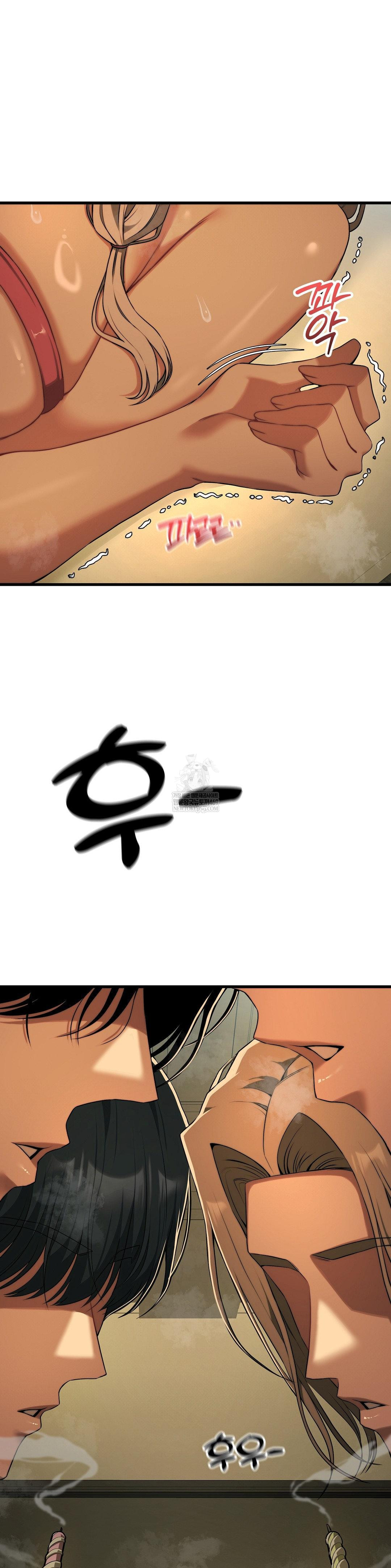 Adult Reading Club Raw Chapter 40 - Page 4