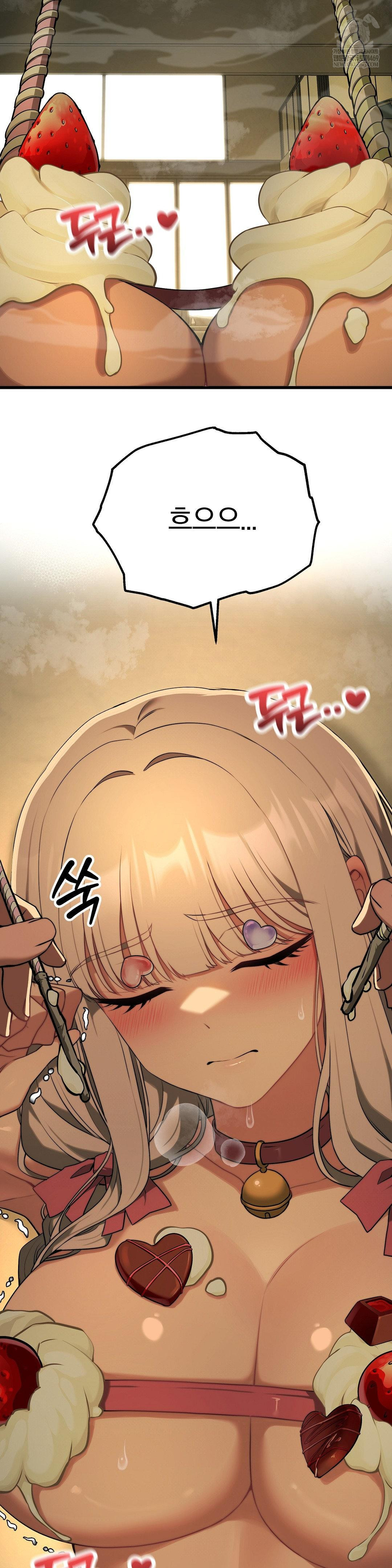 Adult Reading Club Raw Chapter 40 - Page 5