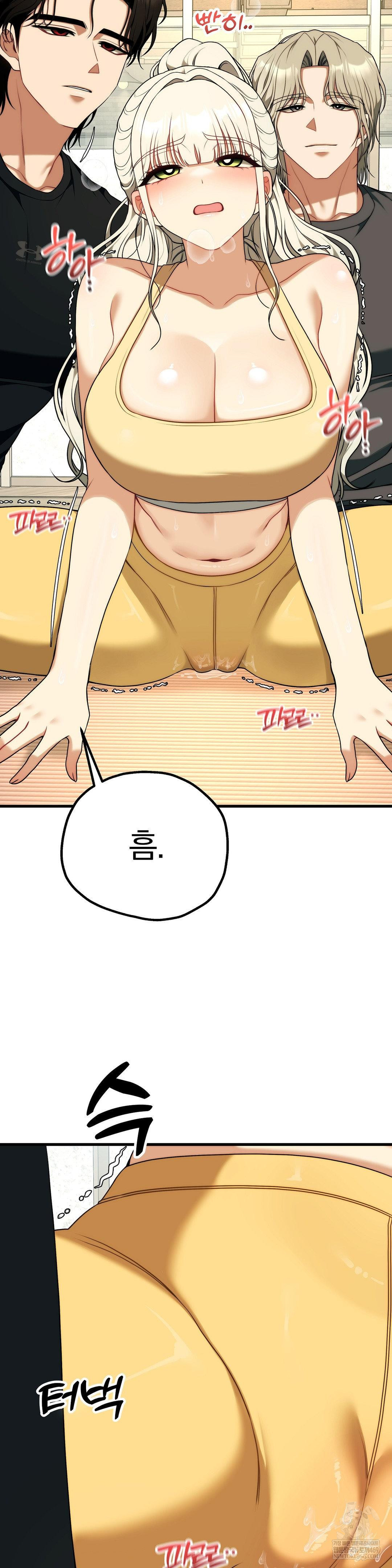 Adult Reading Club Raw Chapter 43 - Page 21