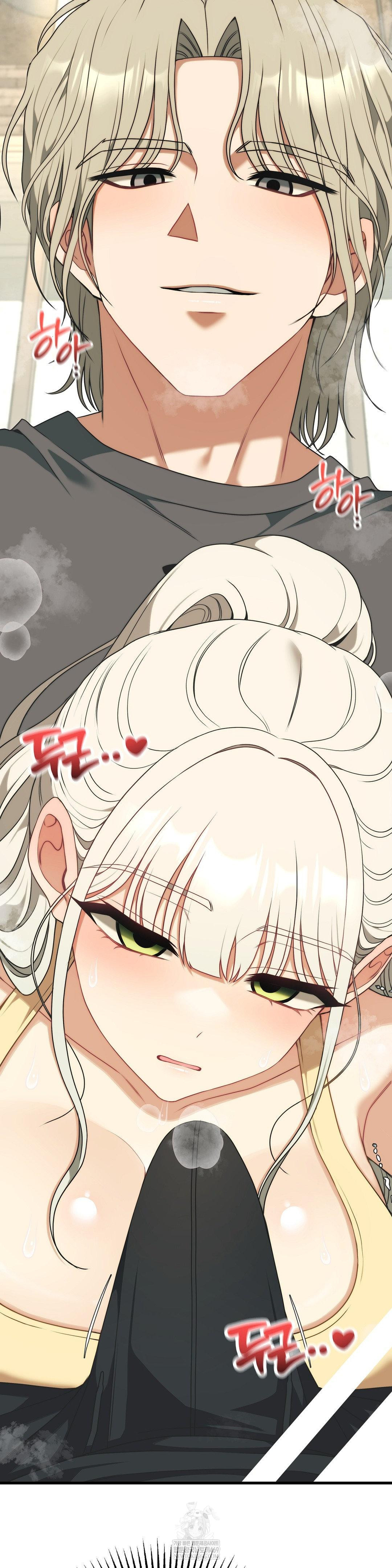 Adult Reading Club Raw Chapter 43 - Page 29