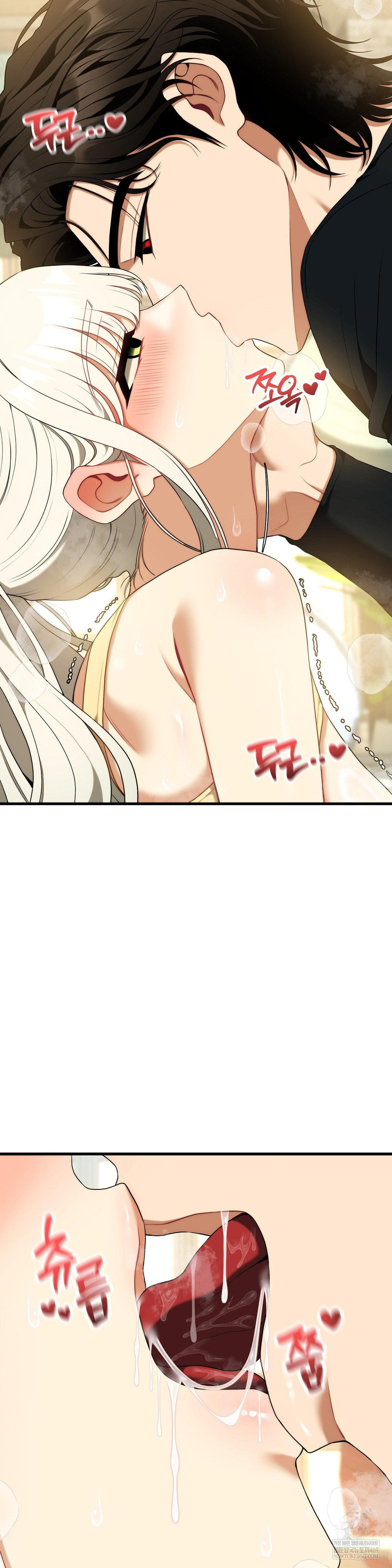 Adult Reading Club Raw Chapter 45 - Page 17