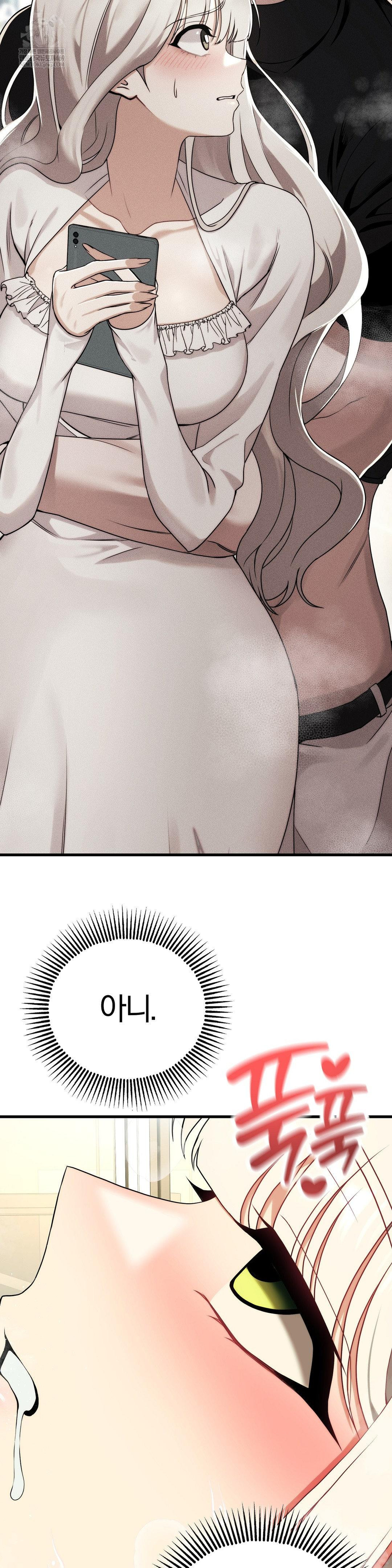 Adult Reading Club Raw Chapter 50 - Page 18