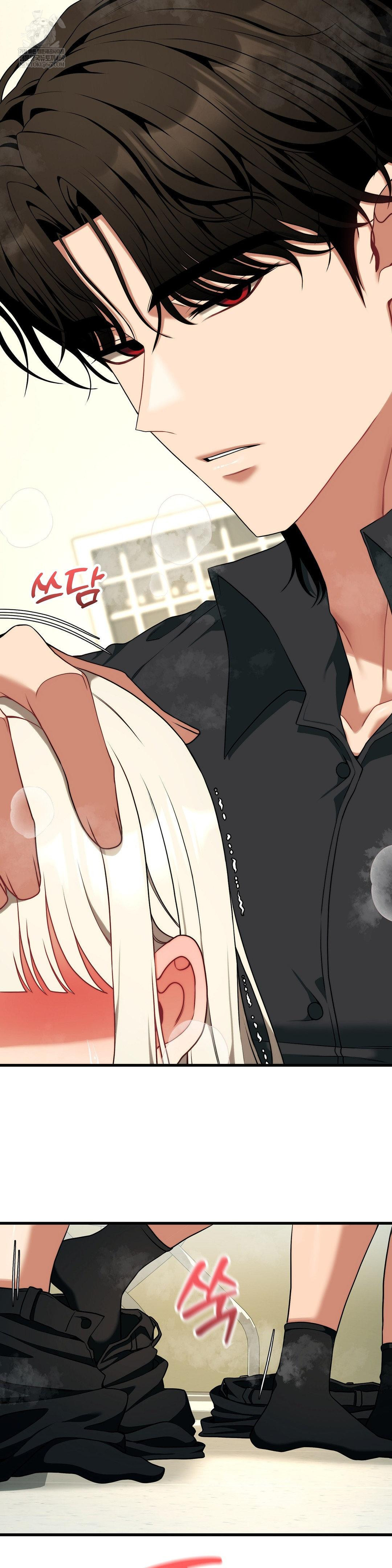 Adult Reading Club Raw Chapter 50 - Page 25