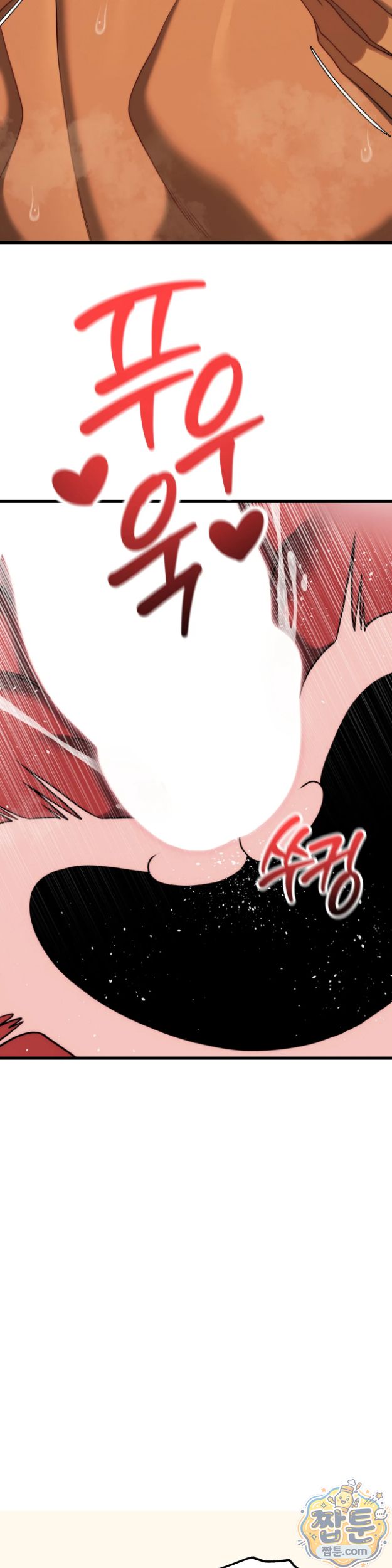 Adult Reading Club Raw Chapter 63 - Page 16