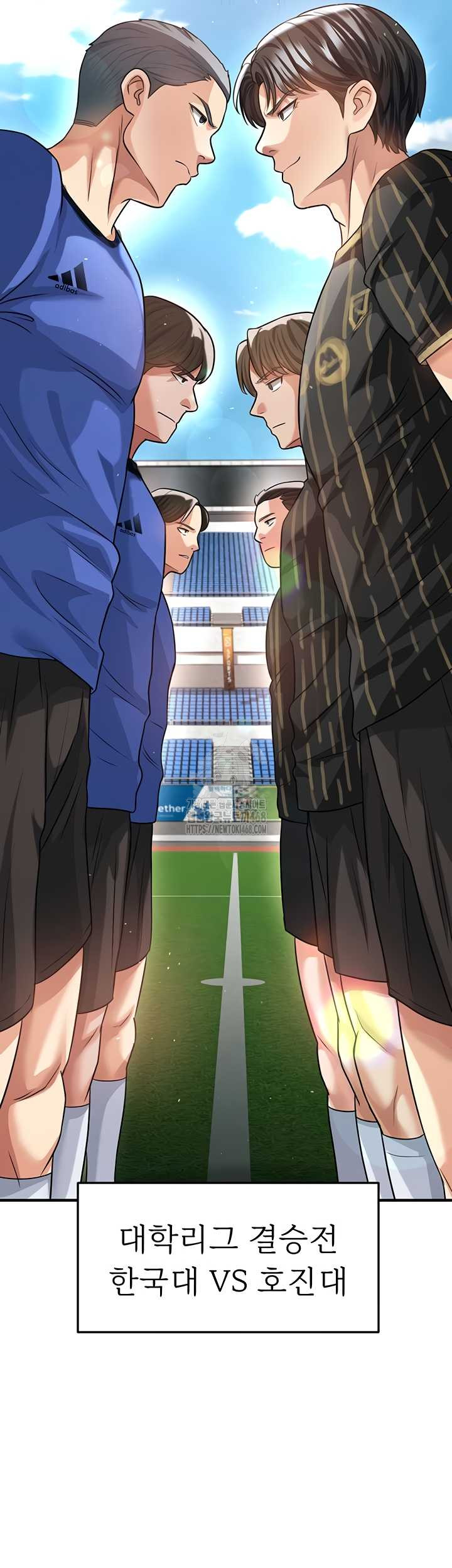 The Hottie’s Good at Football Raw Chapter 40 - Page 60