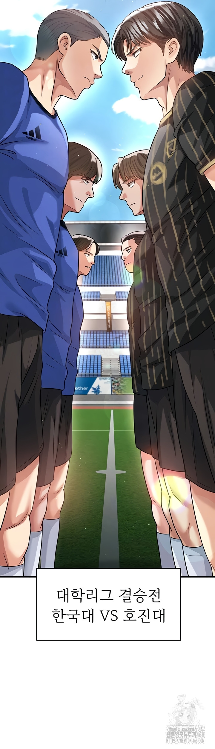 The Hottie’s Good at Football Raw Chapter 41 - Page 5
