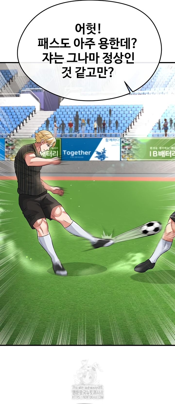 The Hottie’s Good at Football Raw Chapter 41 - Page 58