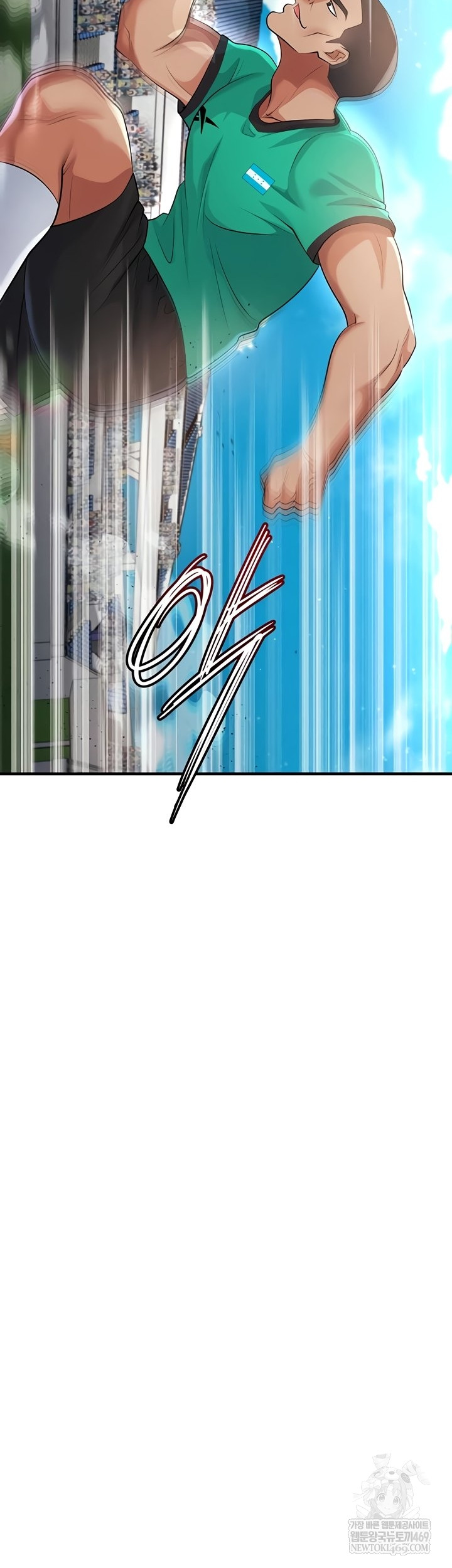 The Hottie’s Good at Football Raw Chapter 46 - Page 15