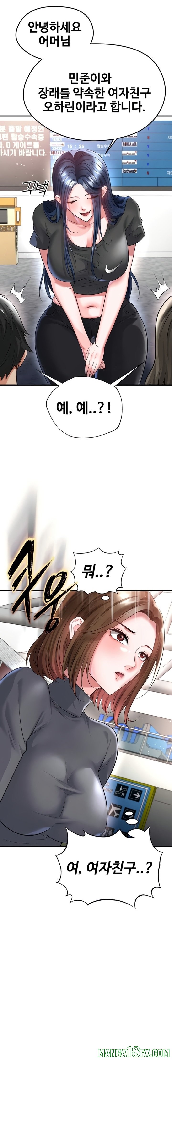 The Hottie’s Good at Football Raw Chapter 52 - Page 12