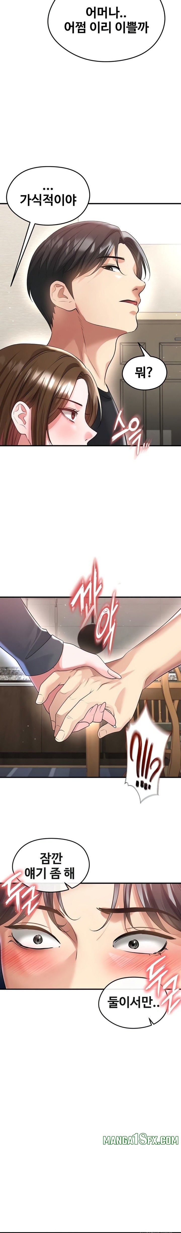 The Hottie’s Good at Football Raw Chapter 52 - Page 21