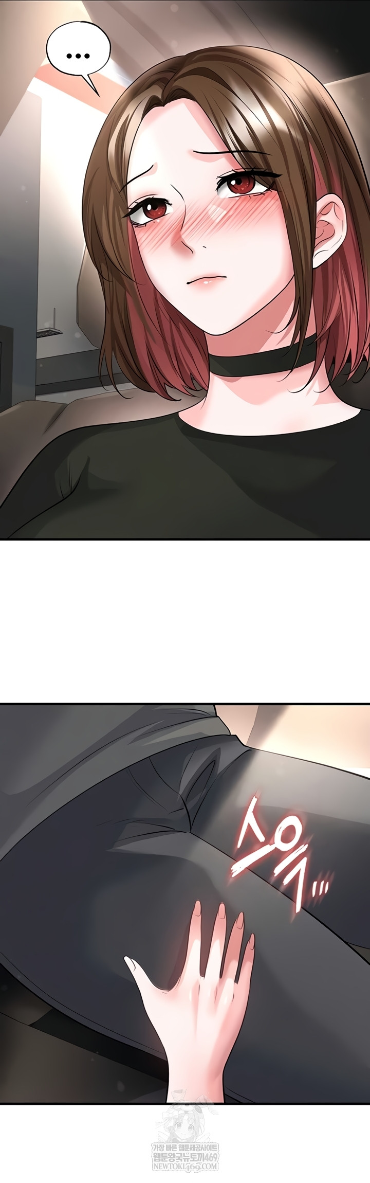 The Hottie’s Good at Football Raw Chapter 57 - Page 18