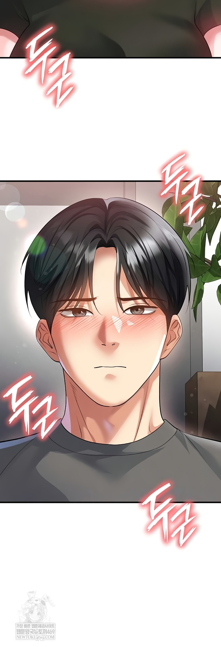 The Hottie’s Good at Football Raw Chapter 57 - Page 8