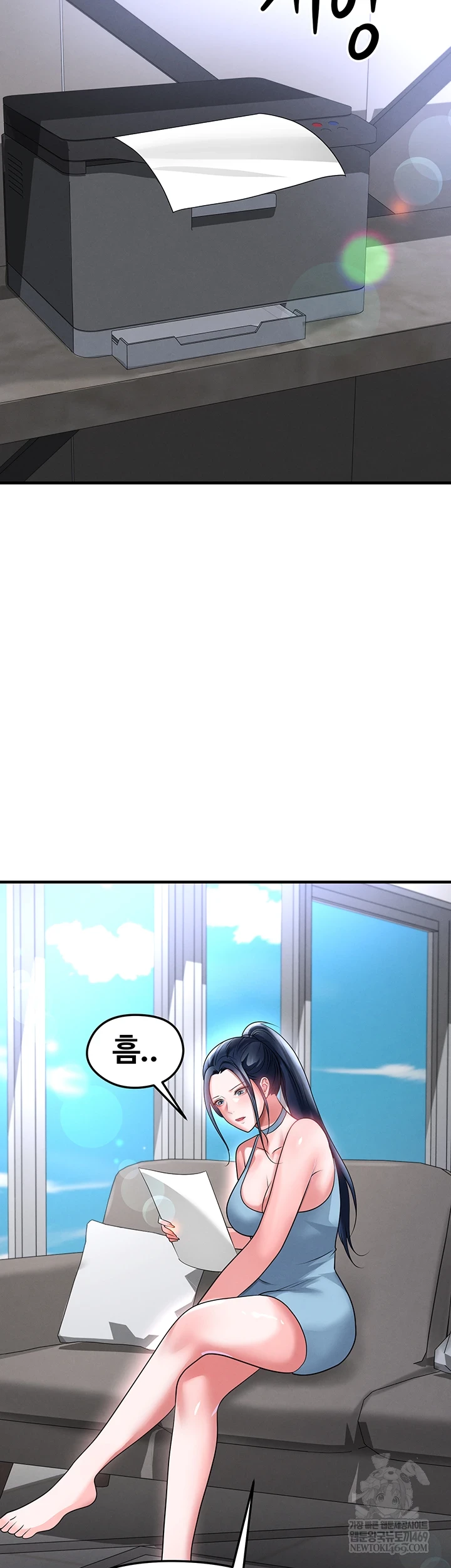 The Hottie’s Good at Football Raw Chapter 66 - Page 45