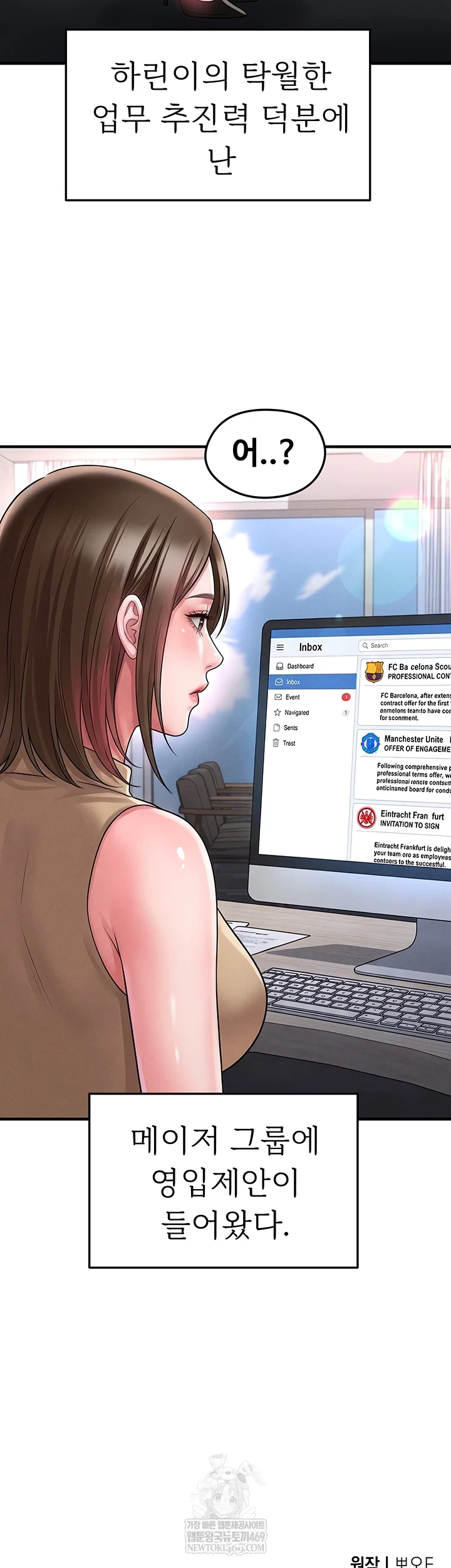 The Hottie’s Good at Football Raw Chapter 66 - Page 54