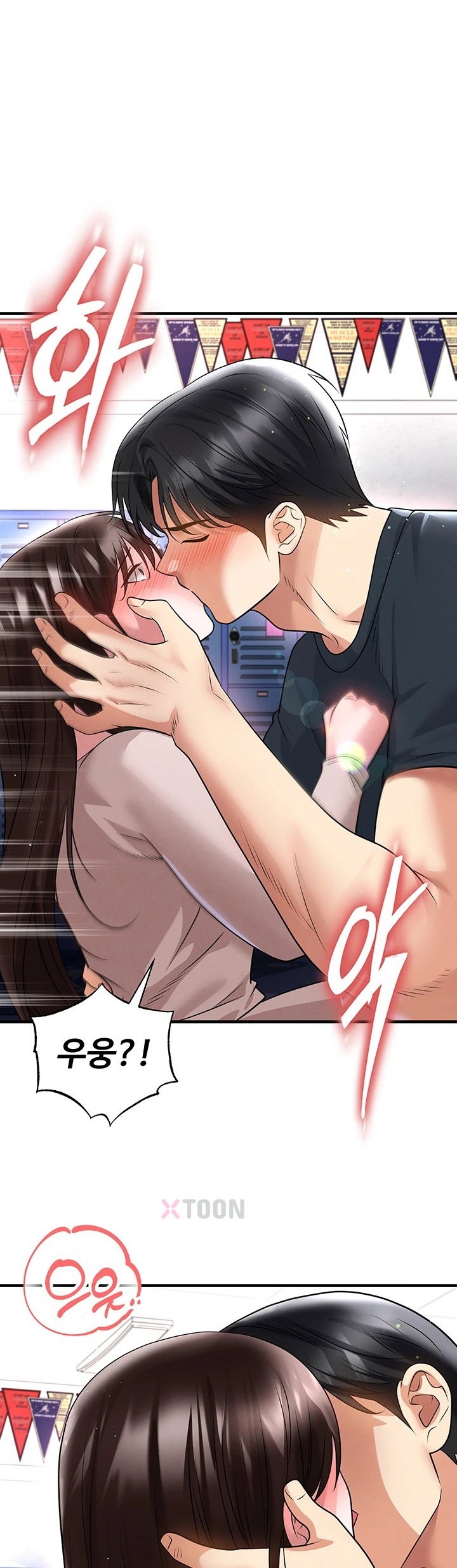 The Hottie’s Good at Football Raw Chapter 70 - Page 1